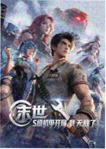 经典剧集珍藏海报